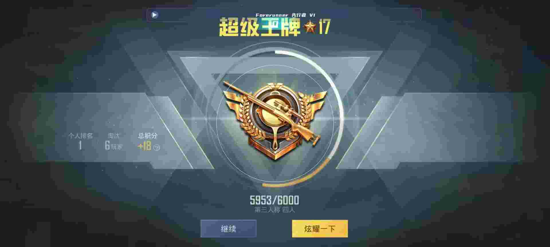 和平精英鸡腿辅助自瞄 - ��һ��˵��ƽ��Ӣ������辅助预览图